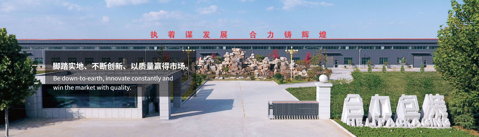 华体会体育官网